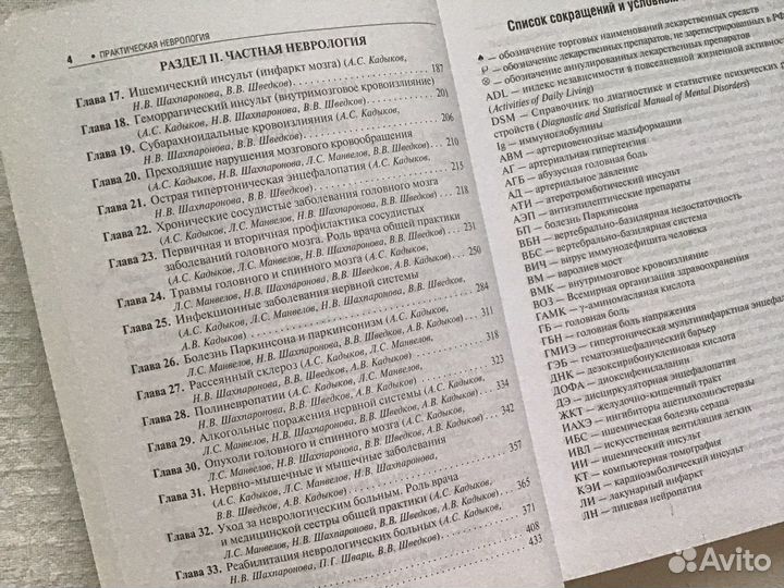 Книги по медицине новые