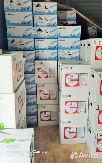 Гербициды Евролайтинг, Экспресс