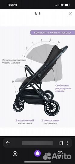 Прогулочная коляска индиго