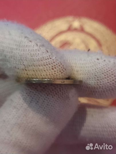 50 копеек 1973