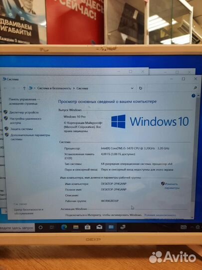 Сборка Intel Core i5-3470, RAM 4GB, HDD 250 GB