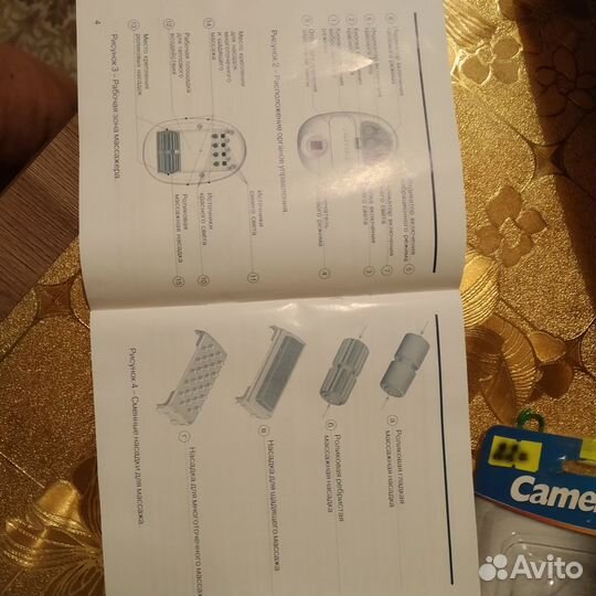 Массажер многофункциональный