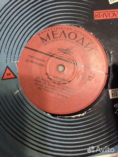 Лев барашков