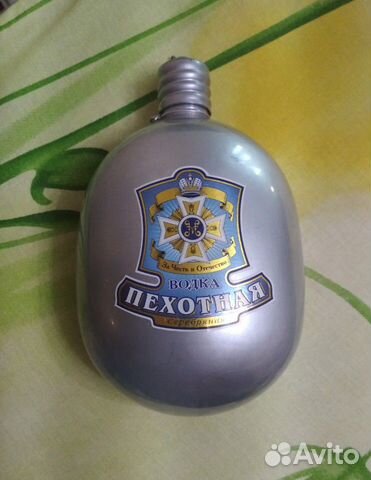 Фляга подарочная 