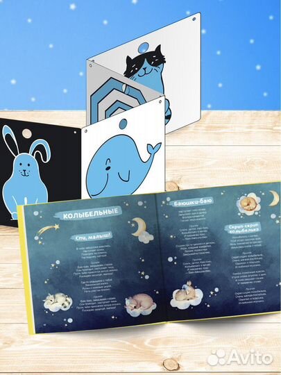 Развивающие карточки для малыша + книга