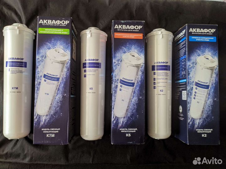 Сменные модули Аквафор Морион