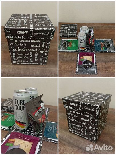 Коробка сюрприз для мужчин