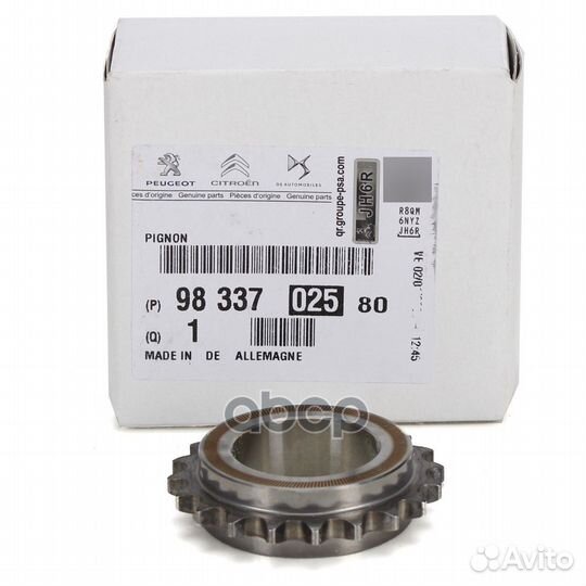 BMW 1-F20/ citroen C4/ mini R55/R56 '9833702580