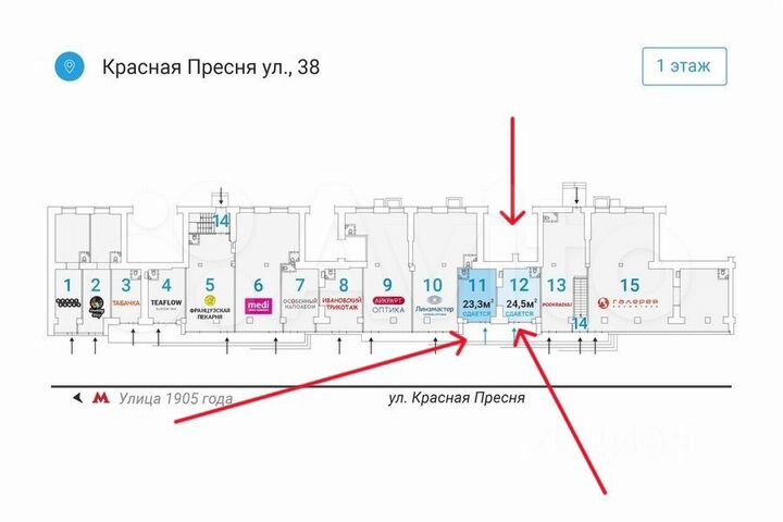 Помещение на супер трафике любой вид деятельности