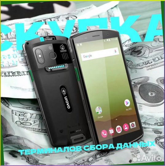 Тсд терминалы Сбора данных Urovo7353