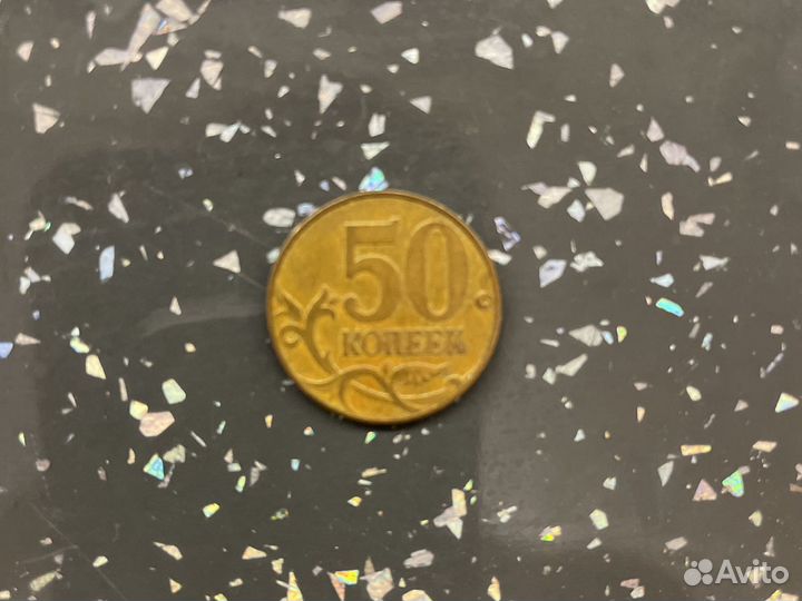 Монеты с браком