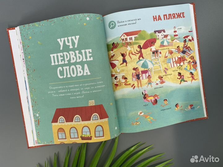 Детские книги для малышей пакетом 1-3 года