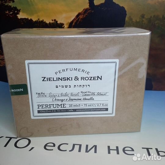 Zielinski rozen подарочный набор 3x25ml