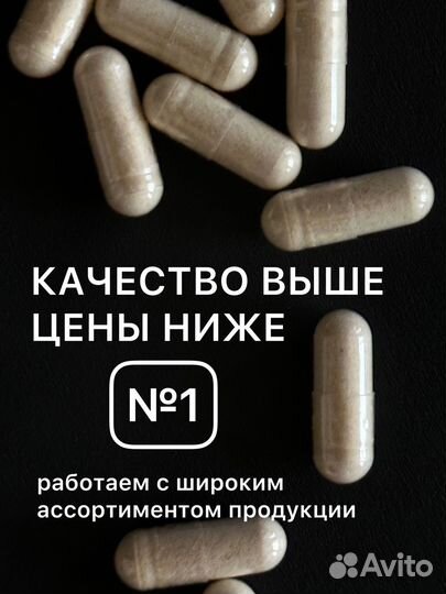 Производство и фасовка бад капсулирование под ключ