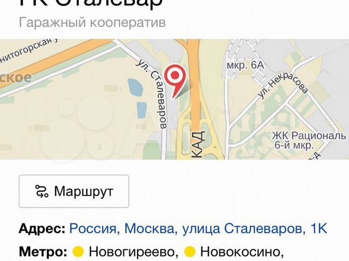 Гараж, 19 м²