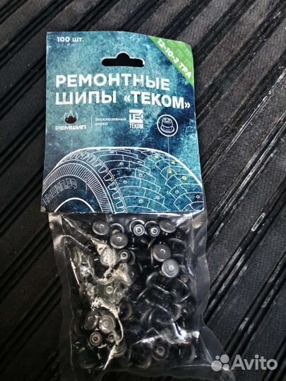 Ремонтные шипы