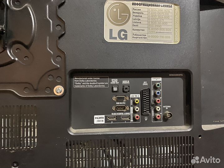 Плазменый телевизор LG 42