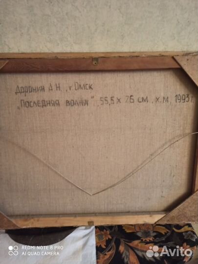 Картина маслом на холсте большая