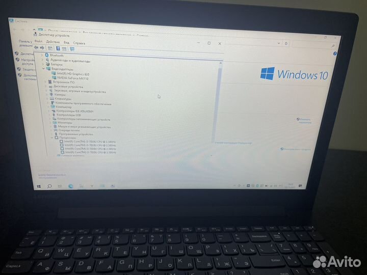 Ноутбук Lenovo