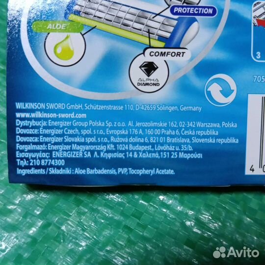 Wilkinson Sword Protector 3. 8 кассет