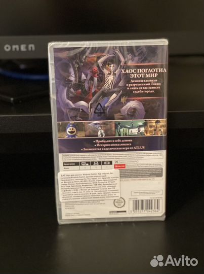 Shin megami tesei 3 (switch) запакованная