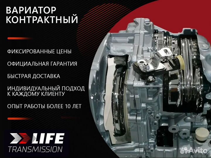 Вариатор Cvt Nissan X-Trail 2.5 RE0F10A