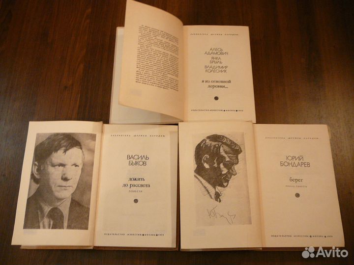 Книги о Великой Отечественной войне 1941-1945 гг