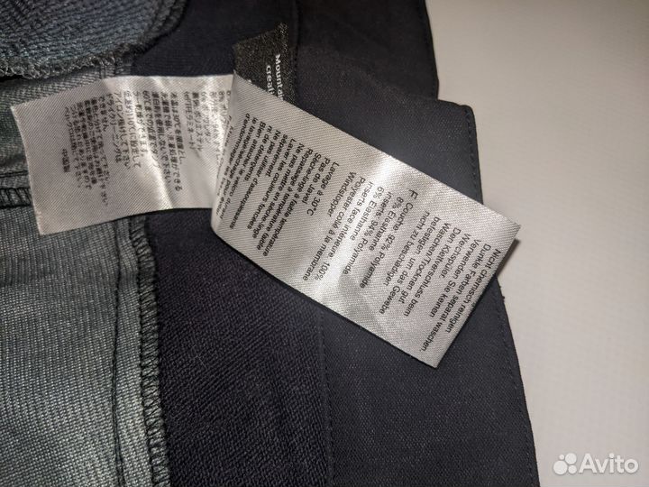 Штаны Mountain Equipment