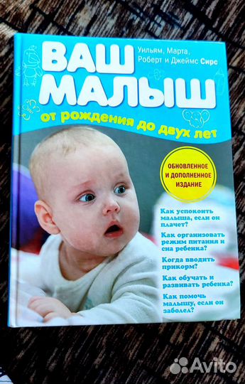 Книги для будущих мам