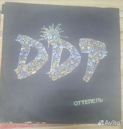 Грампластинки