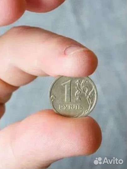 Рубль