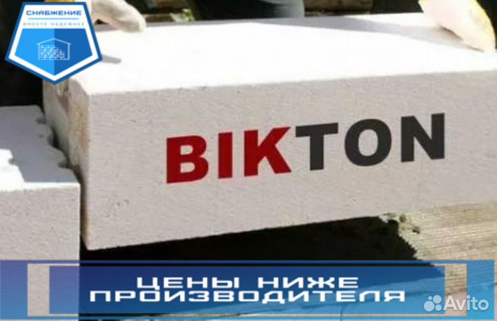 Газосиликатный блок