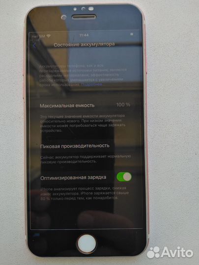 iPhone 7, 128 ГБ