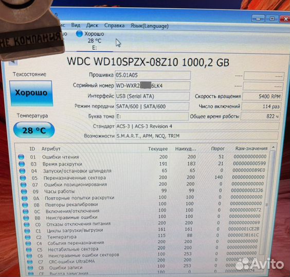 Hdd 1 tb 2.5 WD