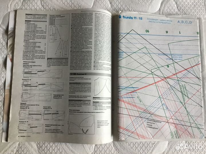 Журнал Burda Бурда 2010-2017