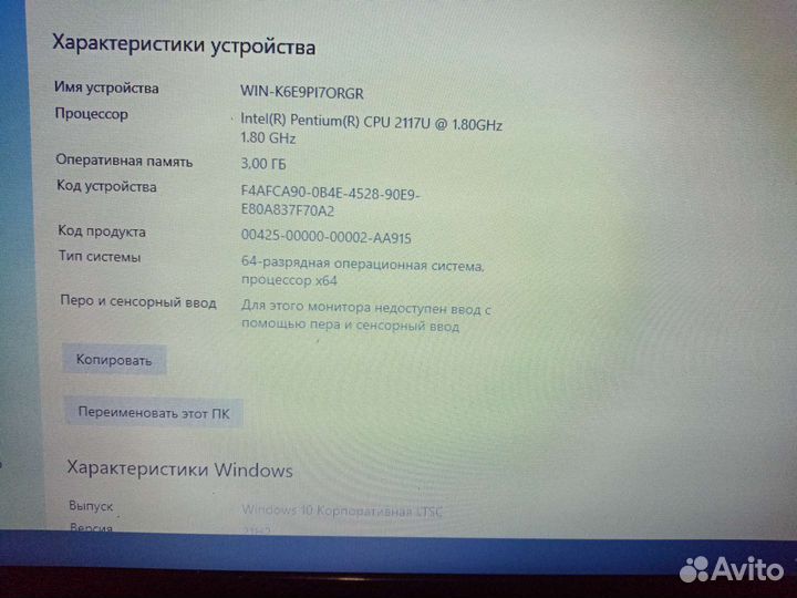 Ноутбук ультрабук hp