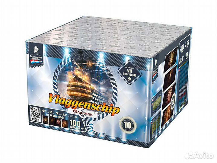 Салют «Флагман»