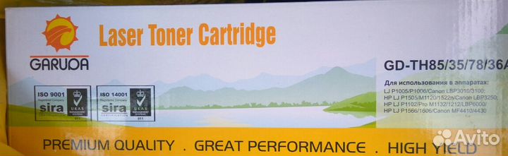 Картриджи к лазерному принтеру, чёрные, новые