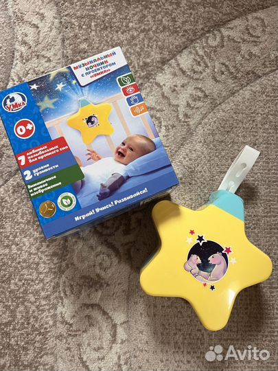 Музыкальный ночник с проектором умка