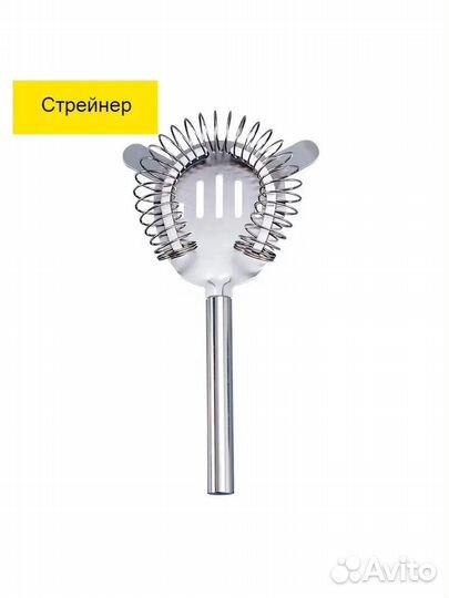 Барный набор