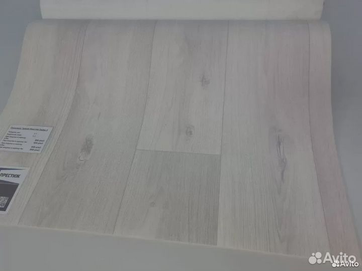 Линолеум Престиж