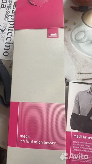 Бандаж плечевой