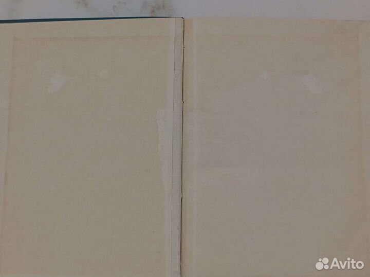 Антикварная книга 1824