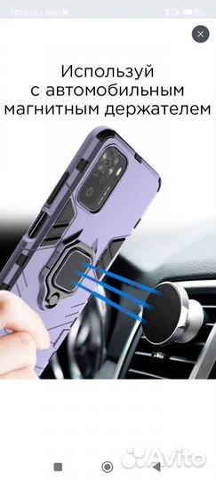 Чехол на redmi note 10 s