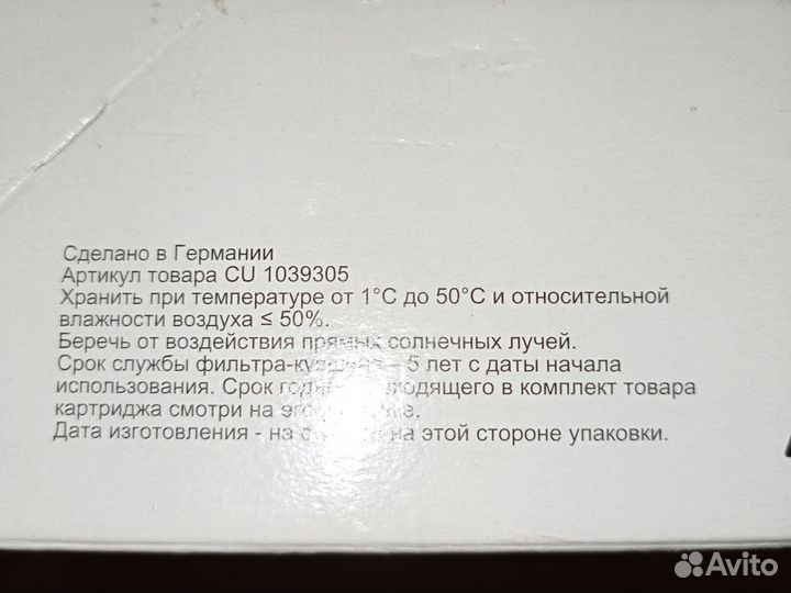 Brita Stile фильтр- кувшин