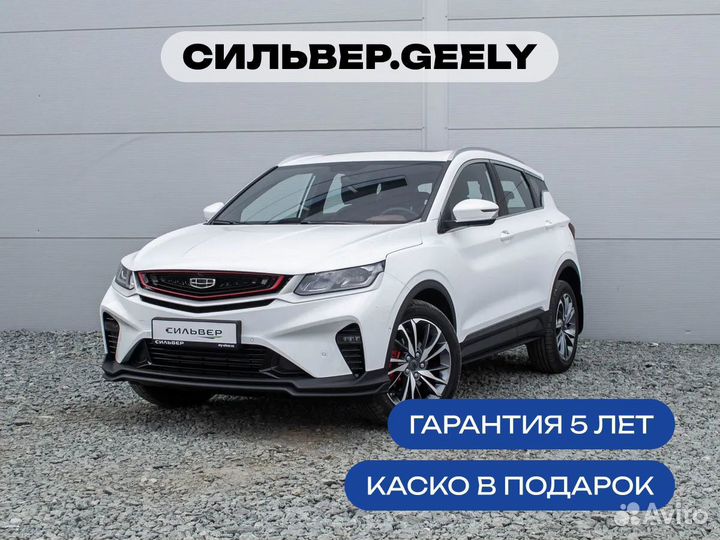 Geely Coolray 1.5 AMT, 2023