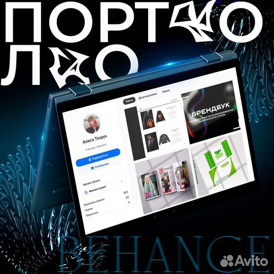 Графический дизайнер