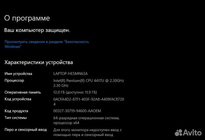 Ноутбук asus VivoBook K543UB-GQ1329T 15.6