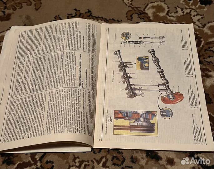 Цветной иллюстрированный альбом 