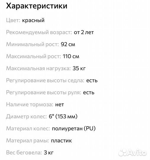 Новый беговел трансформер Small Rider Turbo Bike